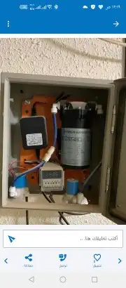 رذاذ وضباب 5