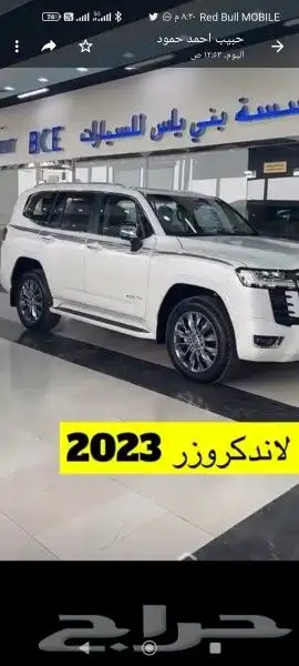 شمعات امامي جيب لاندكروزر في اكس ار 2022 - 2023 6