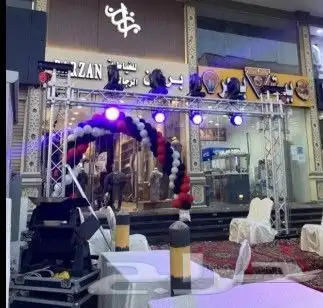 افتتاح محل تجاري 0