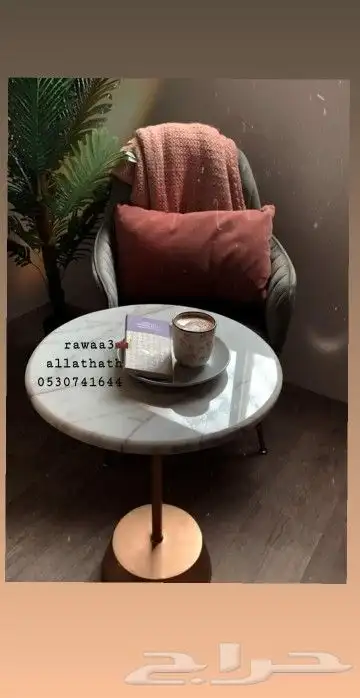 كونسول مداخل طاولات اثاث تأثيث مفروشات كراسي 29