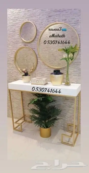 كونسول مداخل طاولات اثاث تأثيث مفروشات كراسي 34