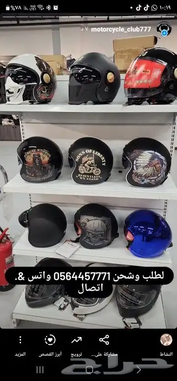 جاكيتات وخوذ دراجات نارية جملة وقطاعي 25