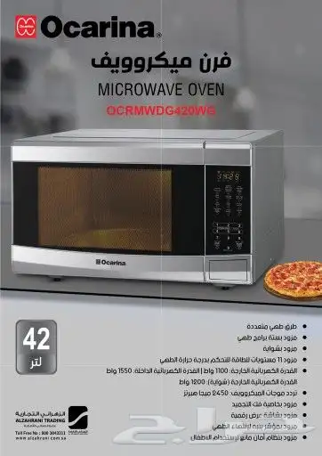 مكيفات شباك اسبليت ثلاجات جميع الاجهزة بسعر المستودع اقل سعر 48