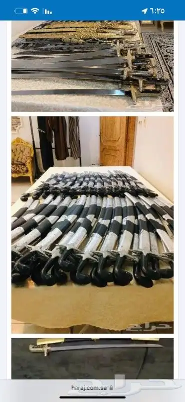 تأجير أغراض افراح ومناسبات في كل الحي جدة بسعر مغري 1