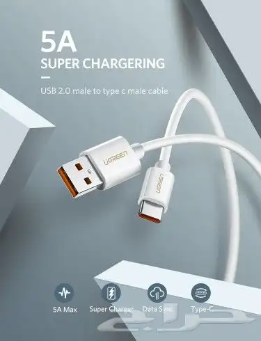 شاحن تايب سي من شركة Ugreen 5A 8