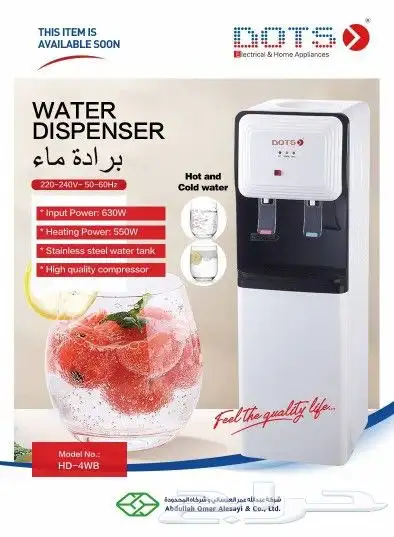 مكيفات شباك اسبليت ثلاجات جميع الاجهزة بسعر المستودع اقل سعر 7