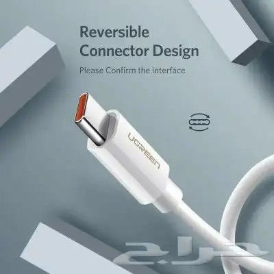 شاحن تايب سي من شركة Ugreen 5A 6