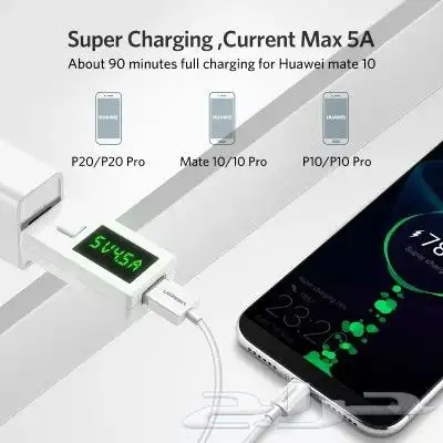 شاحن تايب سي من شركة Ugreen 5A 3