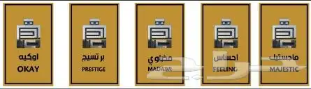 طباعة مطابع تصميم 4