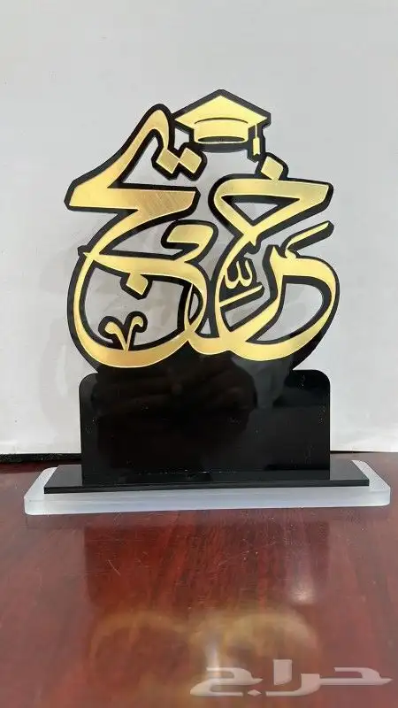 دروع تذكارية اكريليك كريستال خشبية نحاسية 3
