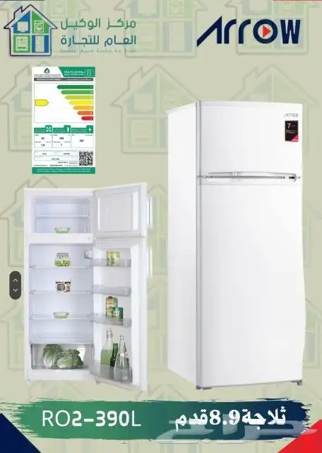 مكيفات شباك اسبليت ثلاجات جميع الاجهزة بسعر المستودع اقل سعر 24