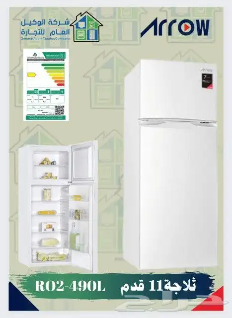 مكيفات شباك اسبليت ثلاجات جميع الاجهزة بسعر المستودع اقل سعر 8