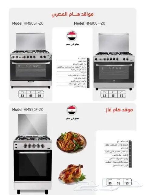 مكيفات شباك اسبليت ثلاجات جميع الاجهزة بسعر المستودع اقل سعر 6