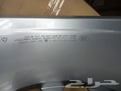 جنوط رانج رافر موديل 2023 الإصدار الجديد 6