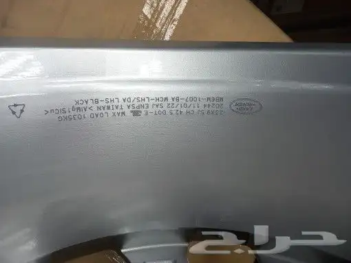 جنوط رانج رافر موديل 2023 الإصدار الجديد 4