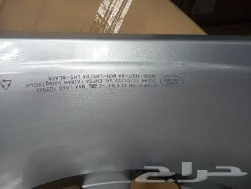 جنوط رانج رافر موديل 2023 الإصدار الجديد 5