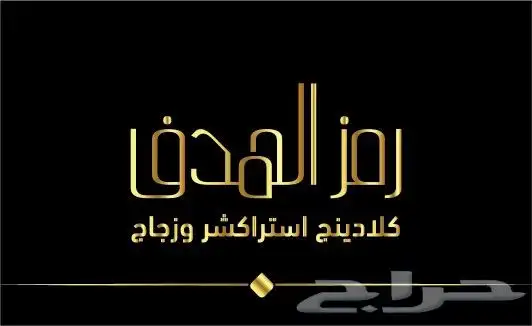 أكياس ورقية.دروع.أختام.دعوة زفاف.تصميم لوغو 4