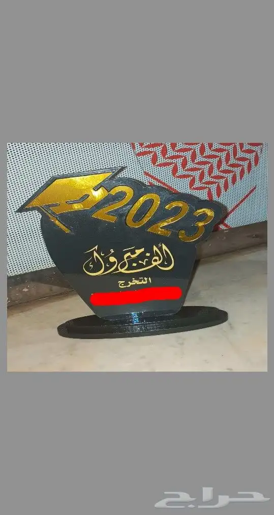 أكياس ورقية.دروع.أختام.دعوة زفاف.تصميم لوغو 1