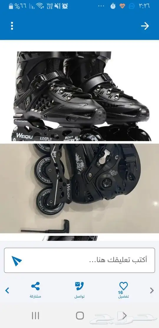 سكيت للتزلج منتج رائع للمتزلجين 2