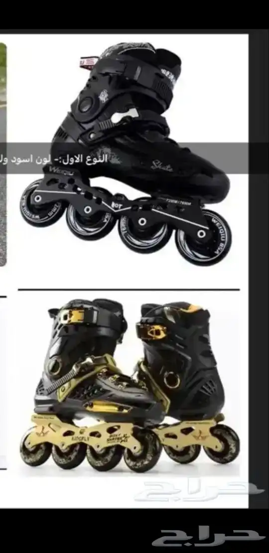 سكيت للتزلج منتج رائع للمتزلجين 4