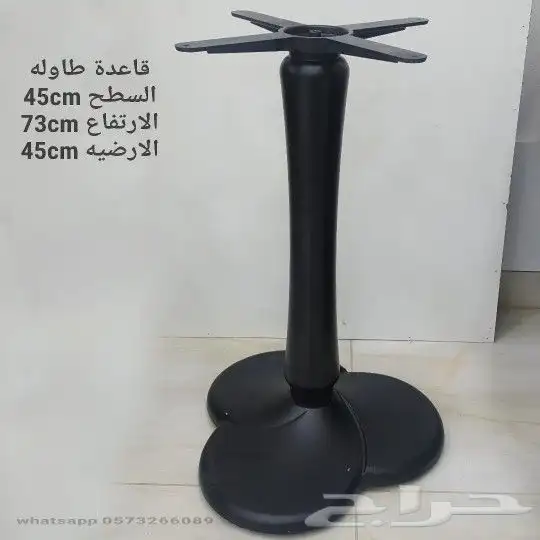 قواعد ثقيله للطاولات 3
