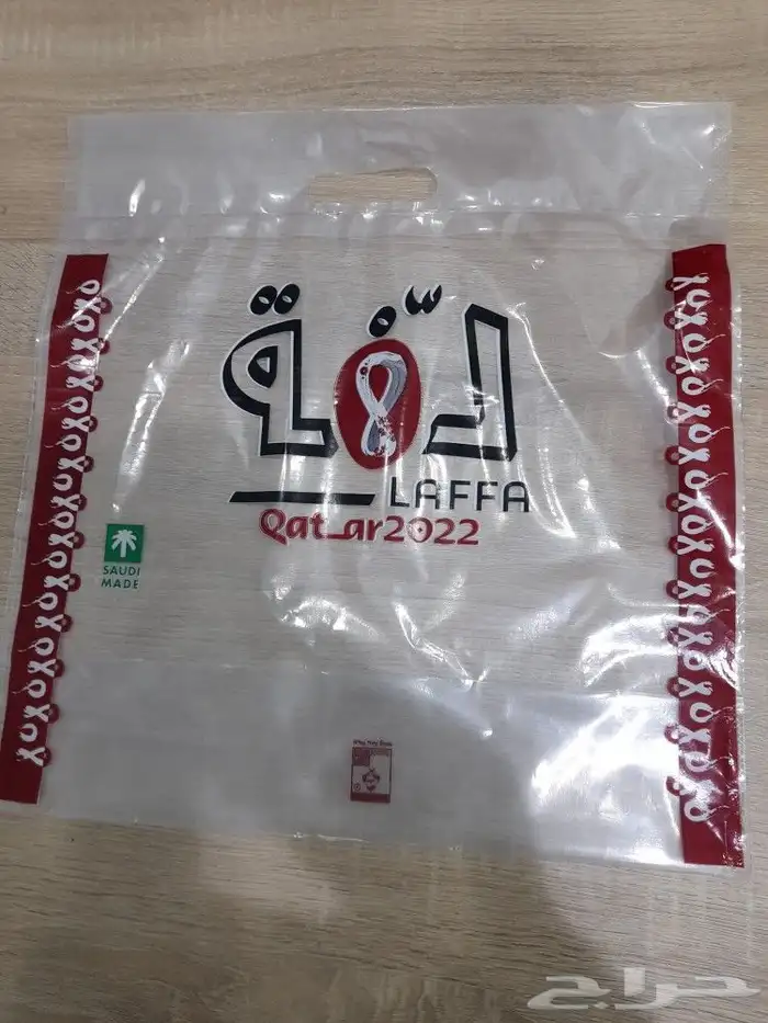 أكياس بلاستيك مطبوعه وسفر 4