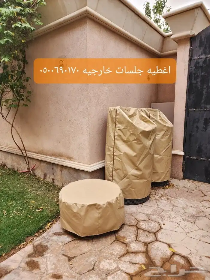 مظلات شراعات تريلات قلابات غنم اغطيةجلسات 46