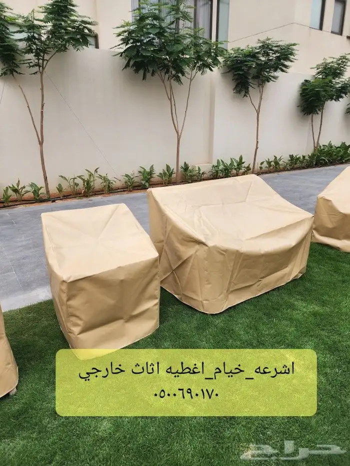 مظلات شراعات تريلات قلابات غنم اغطيةجلسات 44