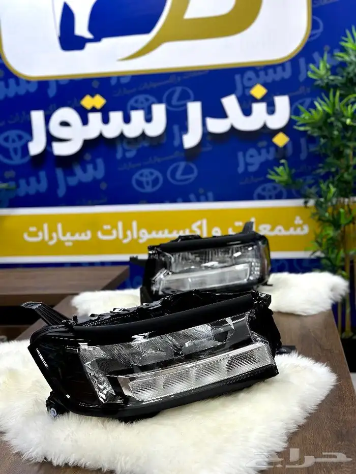 شمعات لاندكروزر GXR جيب تويوتا موديل 2022 2023 0