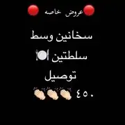 سخانات وعروض الخريجين 5