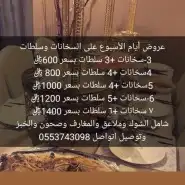 سخانات وعروض الخريجين 6
