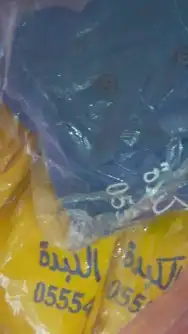 تيشيرت بولو 2