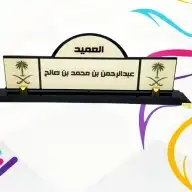 وكالة دعاية وإعلان 9