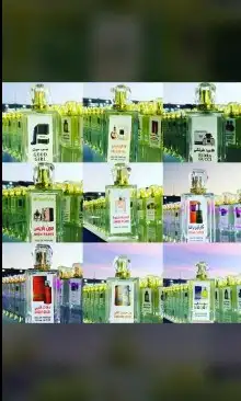 سعر العطر جملة ب 8 ريال فقط اقل طلب كرتونين 120عطر 5