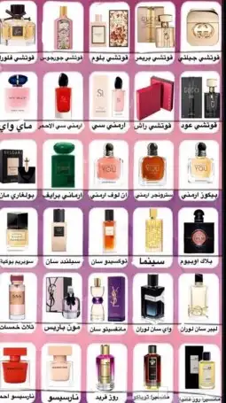 سعر العطر جملة ب 8 ريال فقط اقل طلب كرتونين 120عطر 4