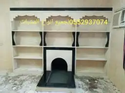 مشبات شلالات غرف تراثيه أفران شوايات مصبات 9