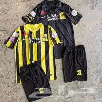اطقم الاتحاد 1