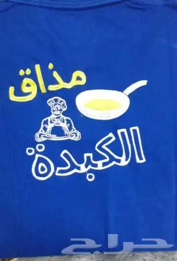 تيشيرت بولو 1