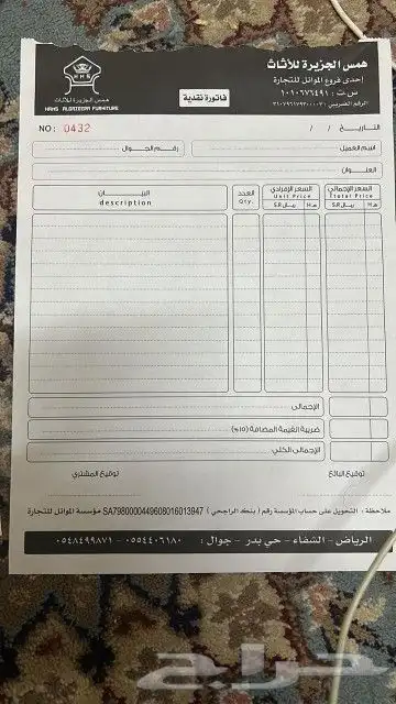 مطبوعات عادية وملونه وطباعة بوكسات واستكر وتركيب استكر سيارت 9