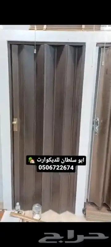 باب سحاب . باب سحب . باب خشب . باب جلد . باب خشب . باب بلاس 2