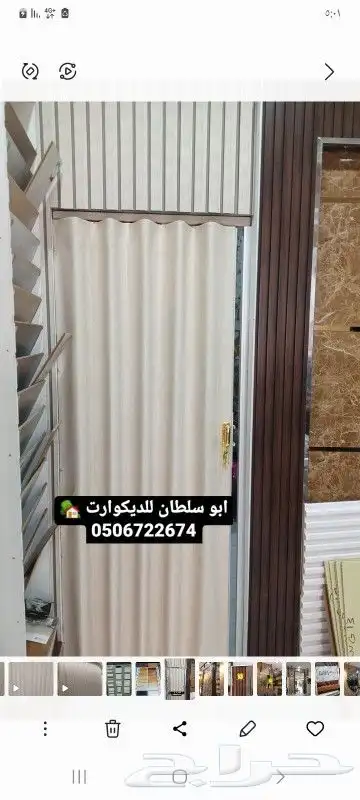 باب سحاب . باب سحب . باب خشب . باب جلد . باب خشب . باب بلاس 0