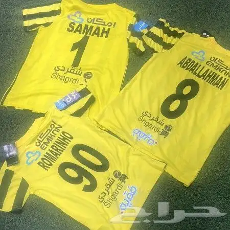 اطقم الاتحاد 2