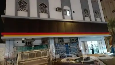 كلادنج عمل الوجهات مكه وجده 053-043-9246 1