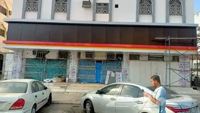كلادنج عمل الوجهات مكه وجده 053-043-9246 2