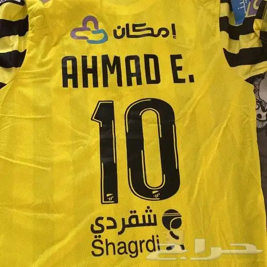 اطقم الاتحاد 0