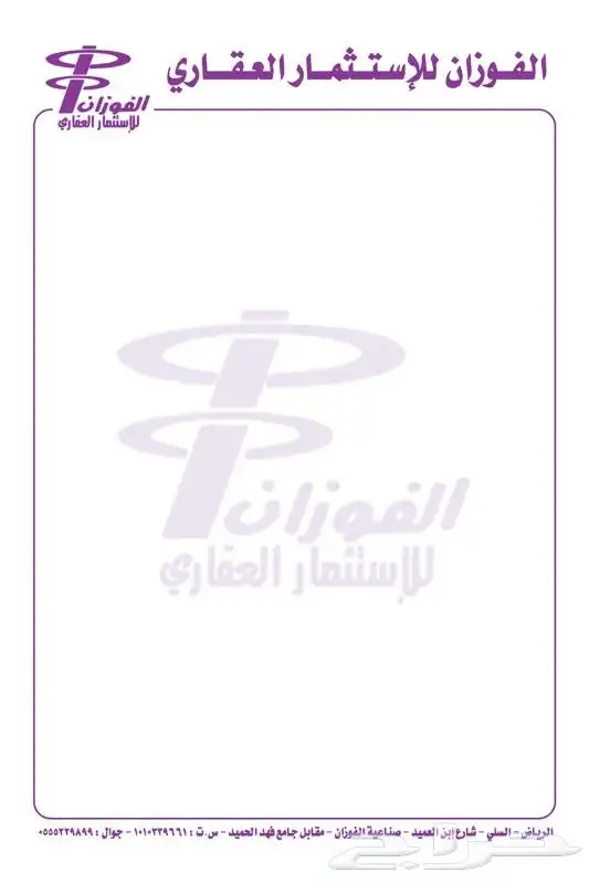 مطبوعات عادية وملونه وطباعة بوكسات واستكر وتركيب استكر سيارت 2