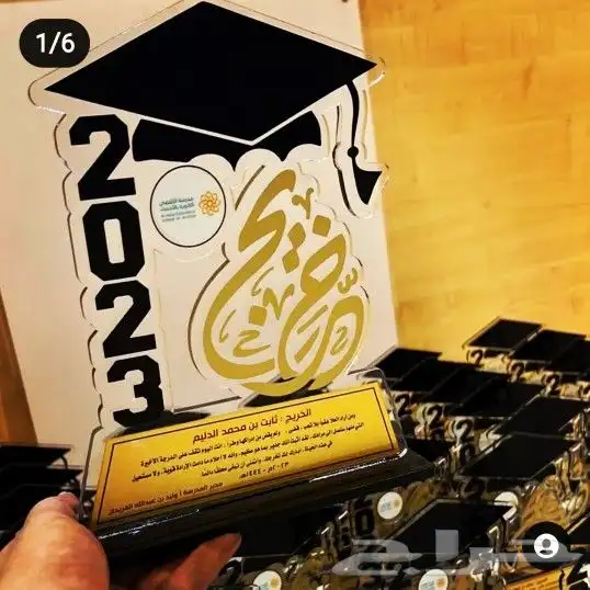 وكالة دعاية وإعلان 6