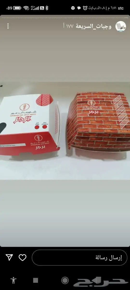 بوكسات واكياس ورقيه نحن مصنع متخصص 18