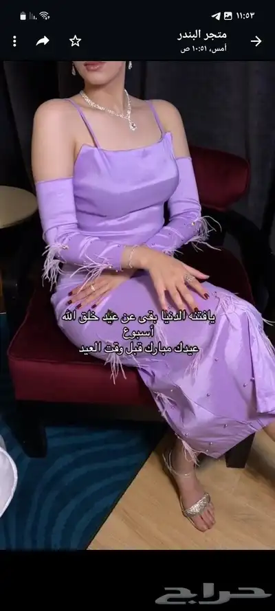 فساتين سهرة و فساتين العيد بيع جملة حتا لو حبة واحدة 6