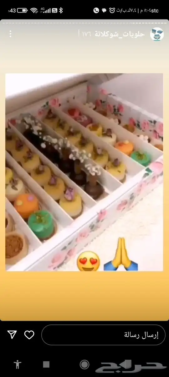 بوكسات واكياس ورقيه نحن مصنع متخصص 16